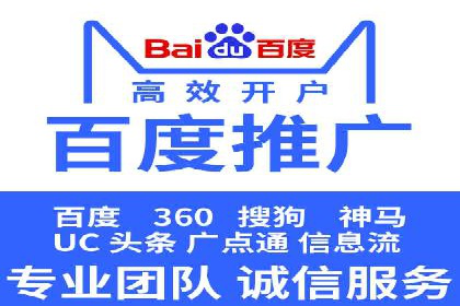 案例解析：如何通过SEM搜索引擎优化实现关键词排名提升